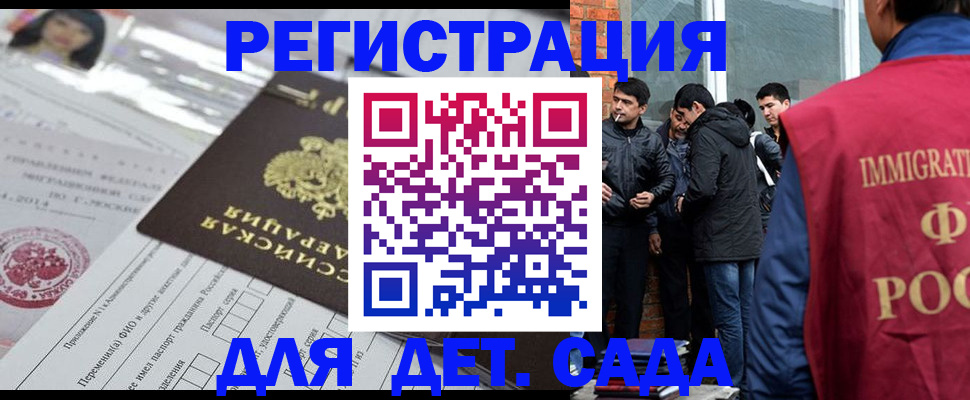 временная регистрация недорого в Мегионе